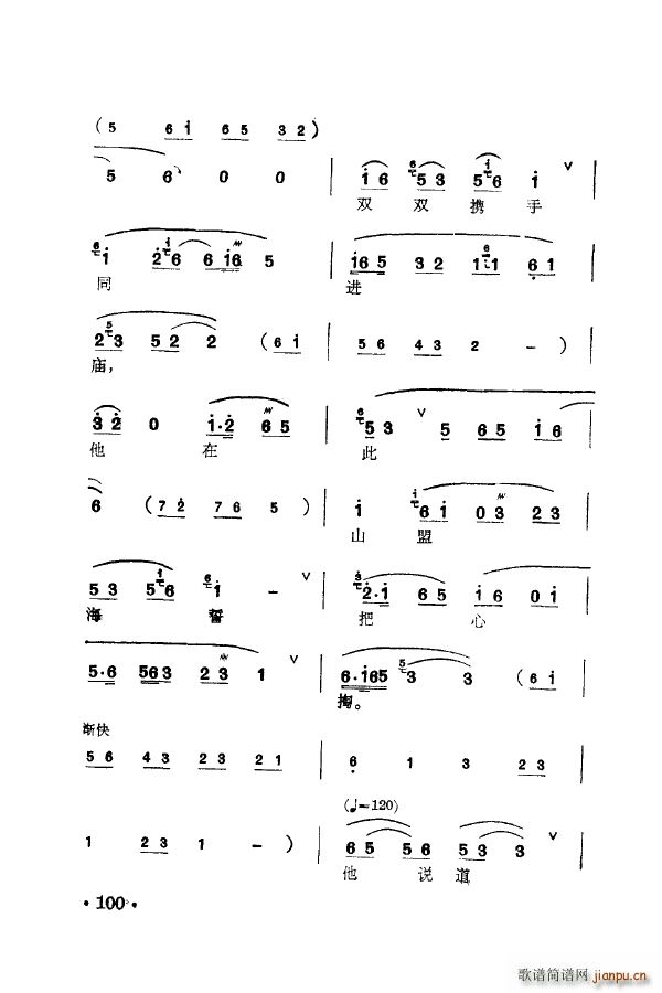 ÷�m�䳪ǻ�� 101 150(ʮ�ּ�����)9