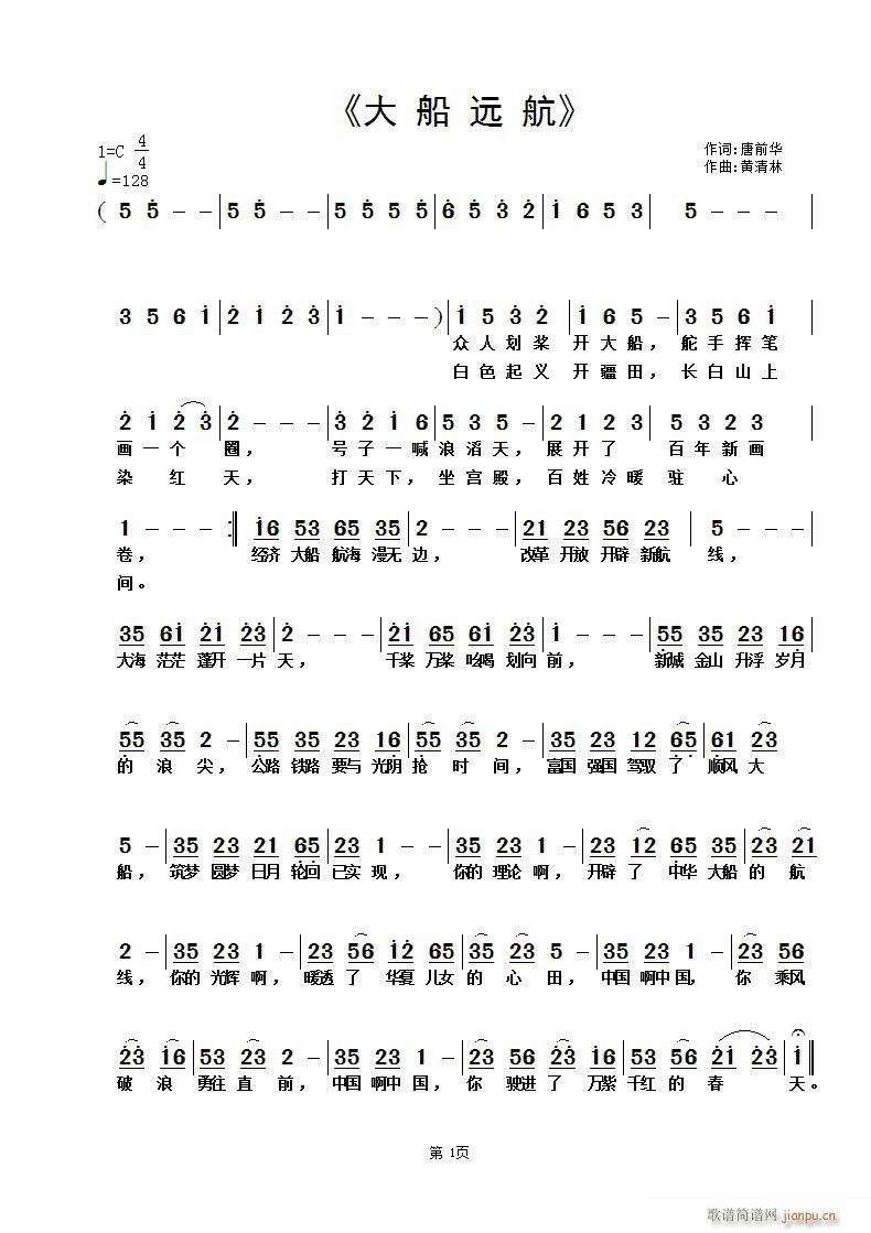 ���h��(���ָ��V)1