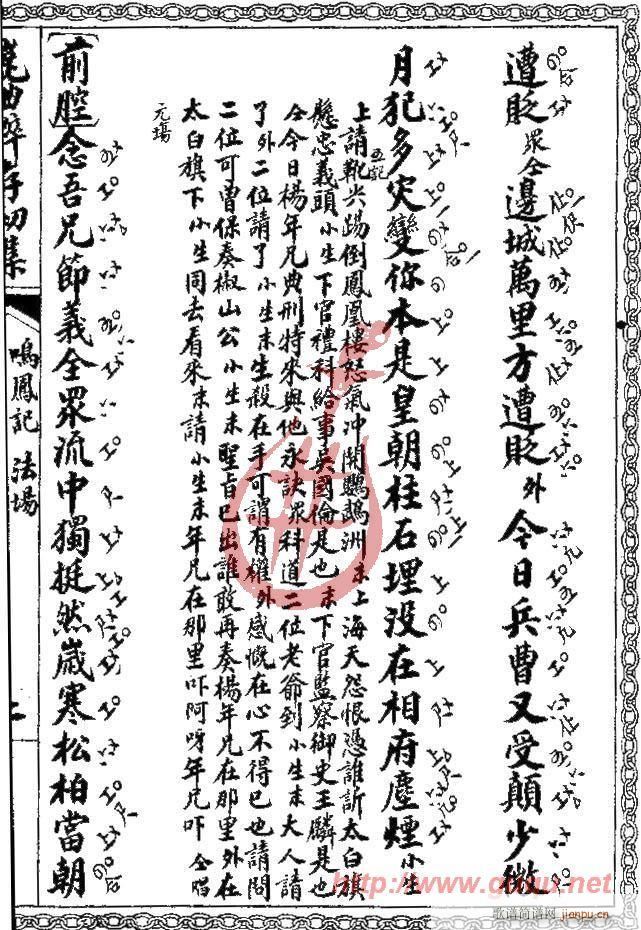 �Q�Pӛ������(ch��ng)(����)3