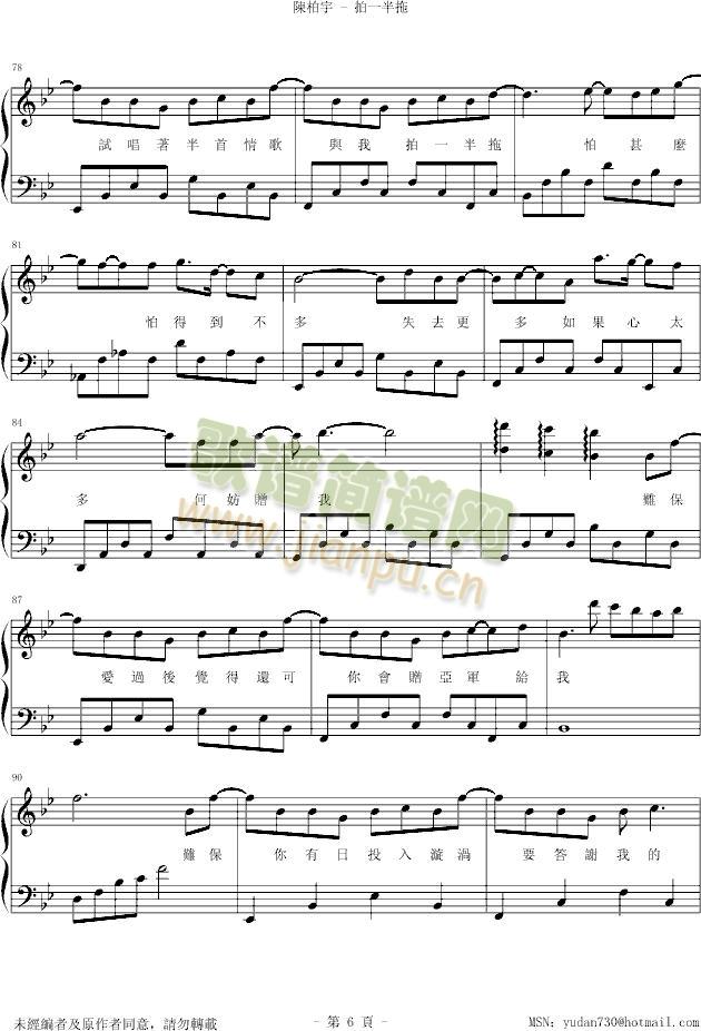 ��һ����(����V)6