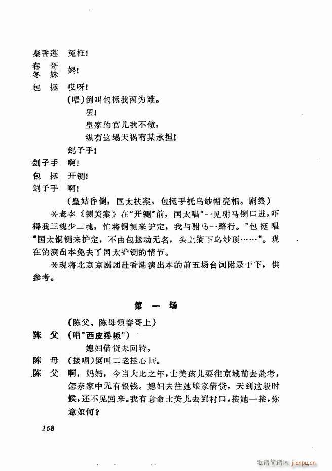 �������� ���弯 121 180(�������V)38