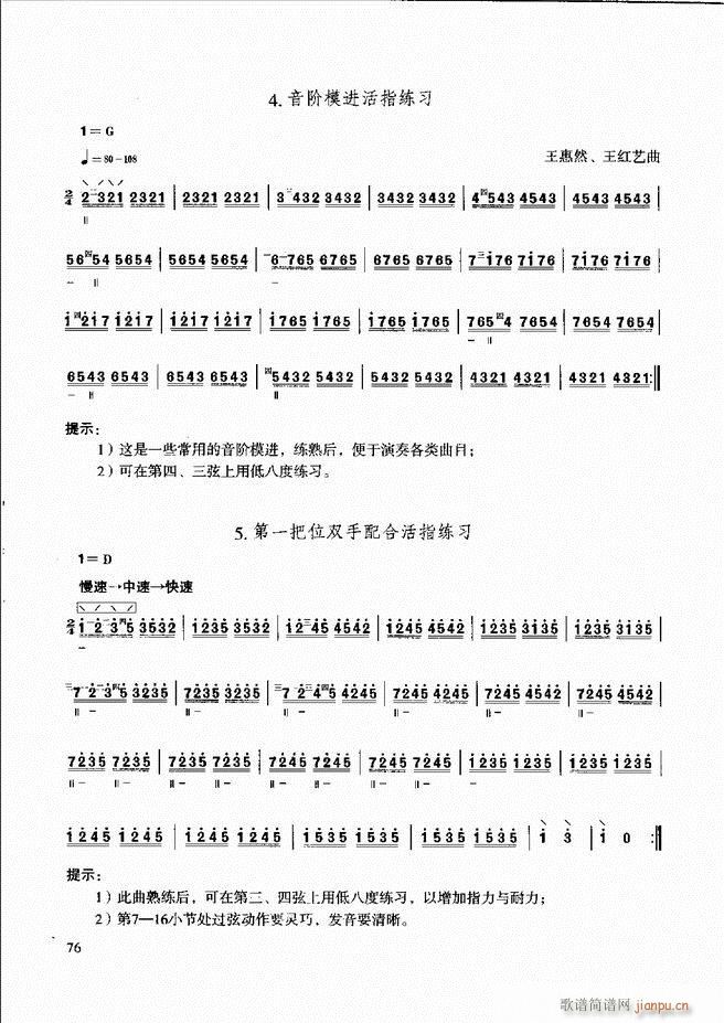 ��������̳� �����c����61 120(ʮ�ּ�����)16