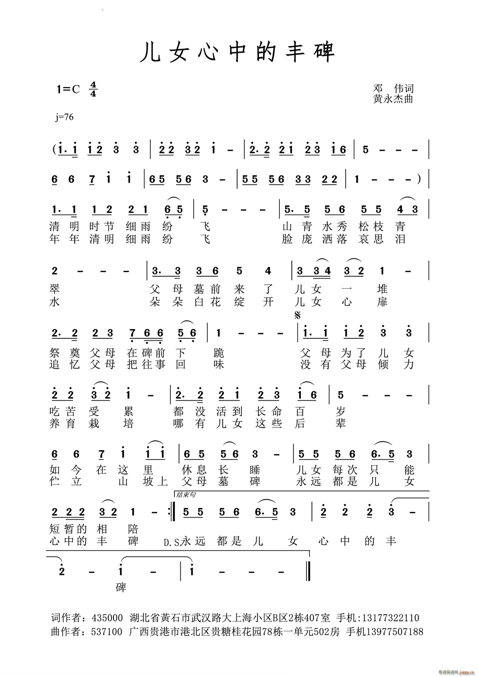 ��Ů���е��S��(���ָ��V)1