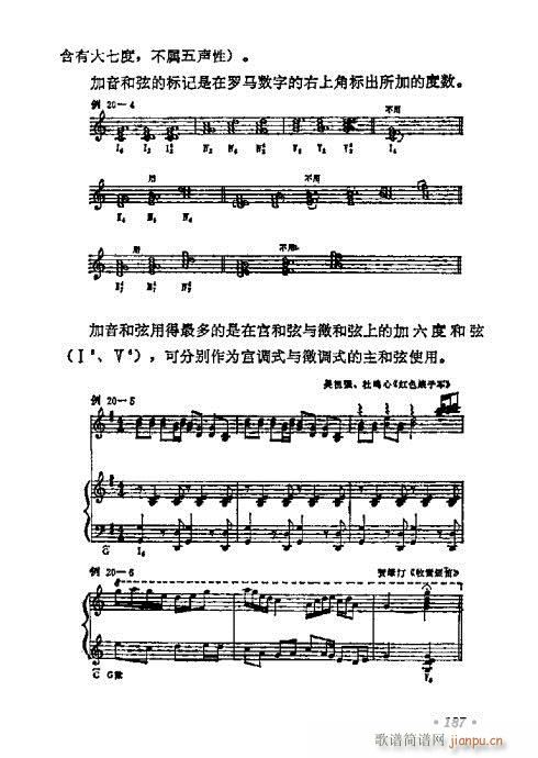 ���W(xu��)���A�̳�181-200(ʮ�ּ�����)7