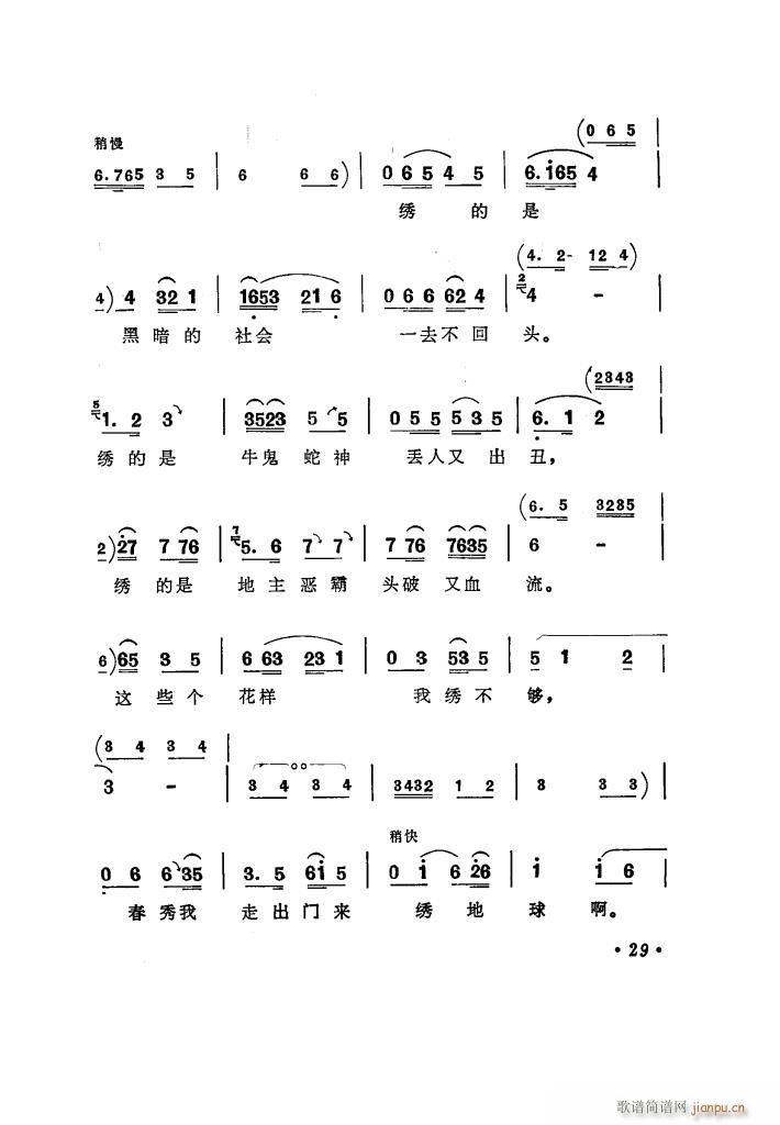 ���(y��ng)�̵� �u����ǻ�x��(ʮ�ּ�����)34