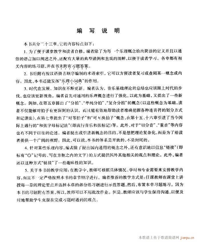 Ŀ�1-40(���ָ��V)3