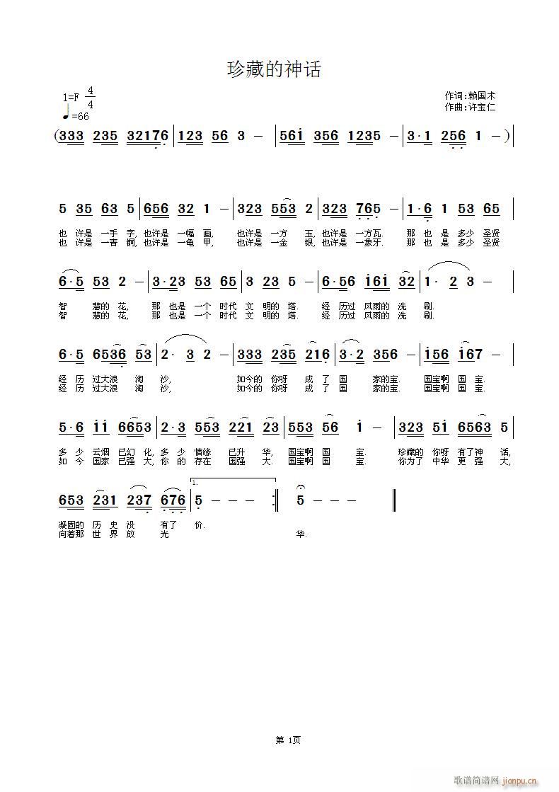 ��ص���Ԓ(hu��)(���ָ��V)1