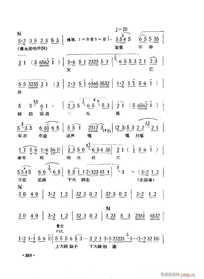 ·�� �S÷�� ������ һ��(�S÷�����V)11