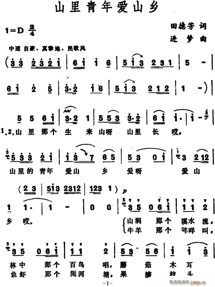 ɽ�������(��i)ɽ�l(���ָ��V)1