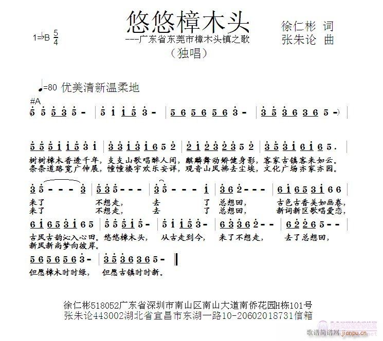 ������ľ�^(���ָ��V)1