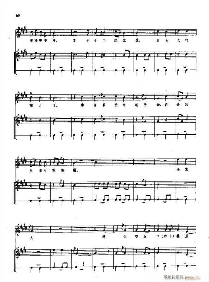 ���(y��ng)�� ԥ�� ǰ��1 60(ԥ�����V)66