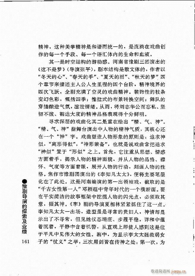 ԥ���팧��ˇ�g(sh��)121 180(ԥ�����V)41