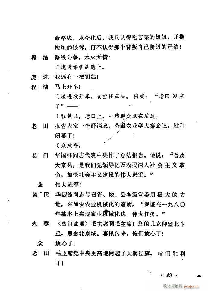 ɽ�|���� �F�R��D(���ָ��V)50