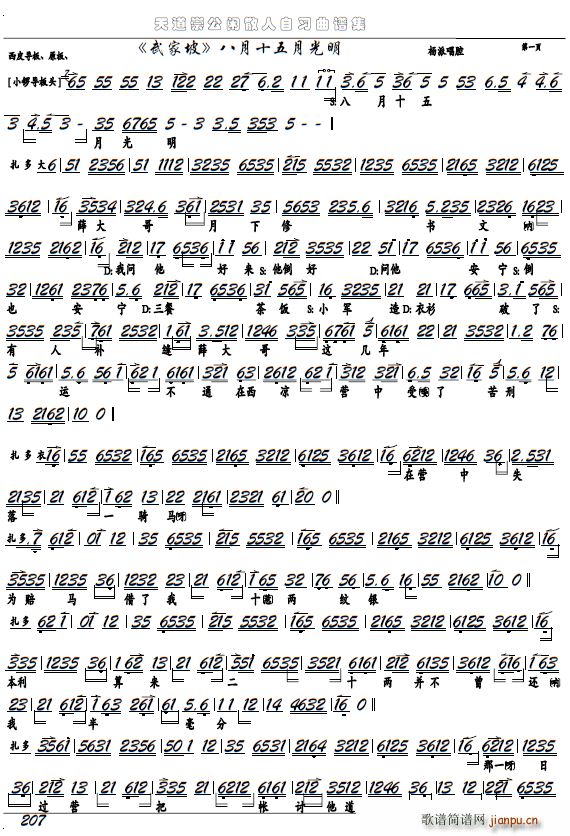 ����� ����ʮ���¹��� �����x�� �����V(�������V)1