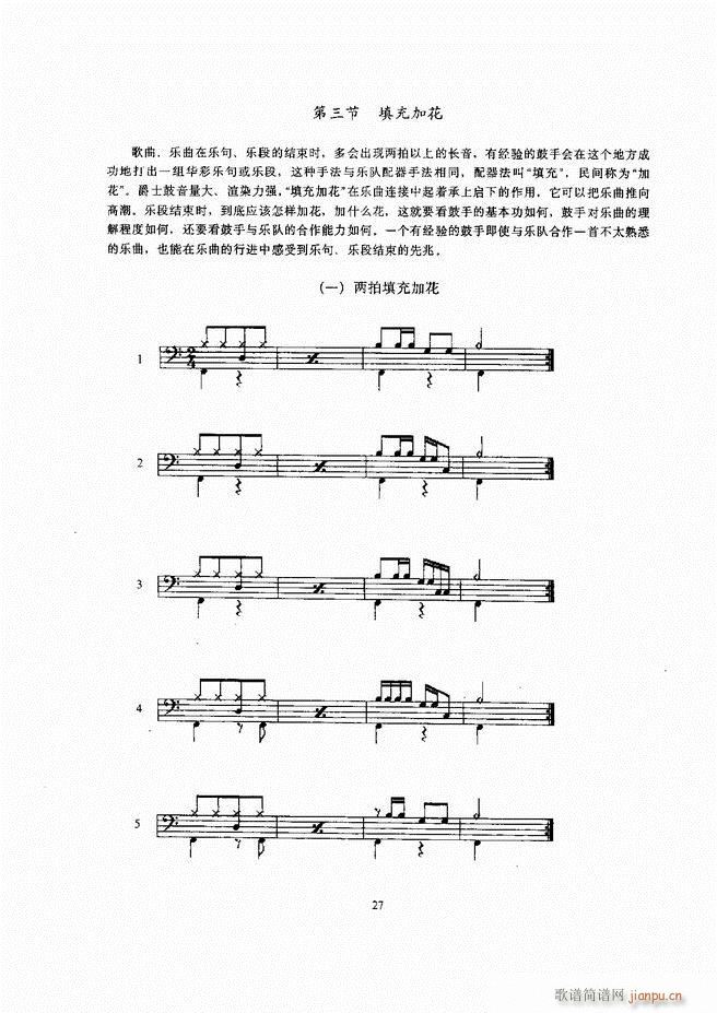 ��ʿ�� Ŀ� 1 60(ʮ�ּ�����)31