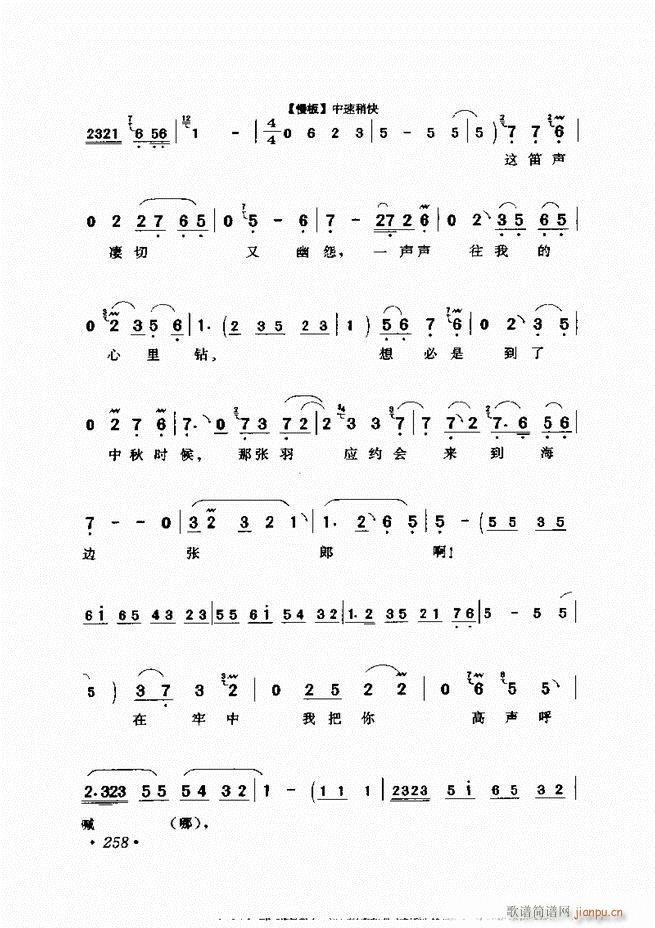 �u����(zh��)�������x��241 300(�������V)19