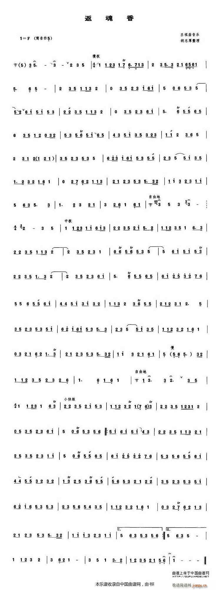 ������ �����V ��(l�� )���V(�λɹ��V)1