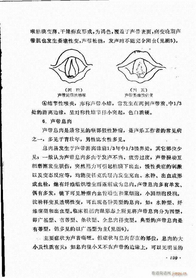 ��(l�� )�̳�181 205(ʮ�ּ�����)19