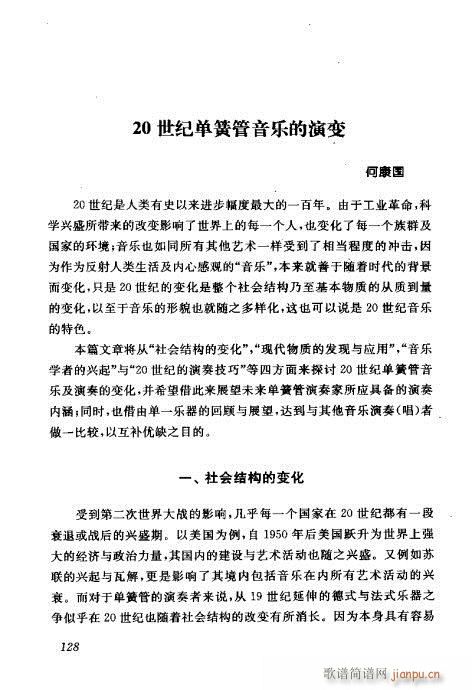 �Ї��λɹ��ļ�121-140(�λɹ��V)8