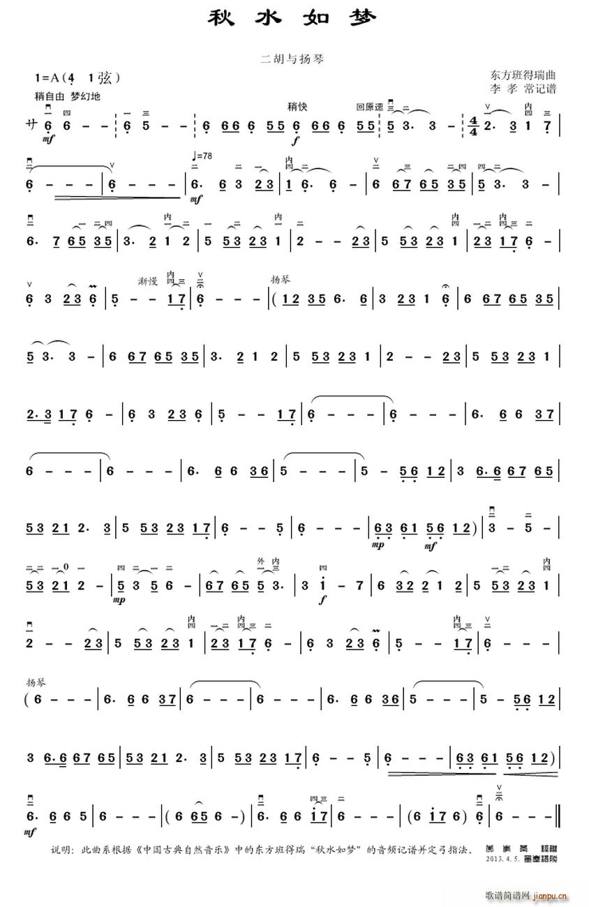 ��ˮ���(m��ng)(���ָ��V)1