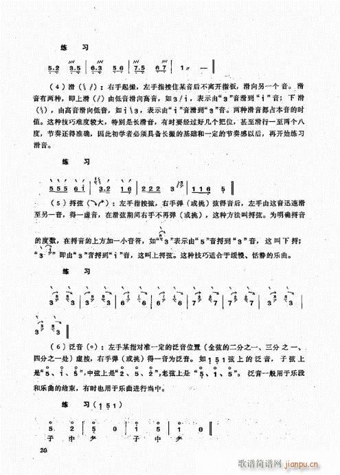 ���ҏ��෨Ŀ�1-20(ʮ�ּ�����)21