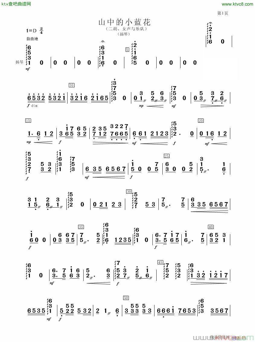 ɽ�е�С�m�� �P��(���V)1