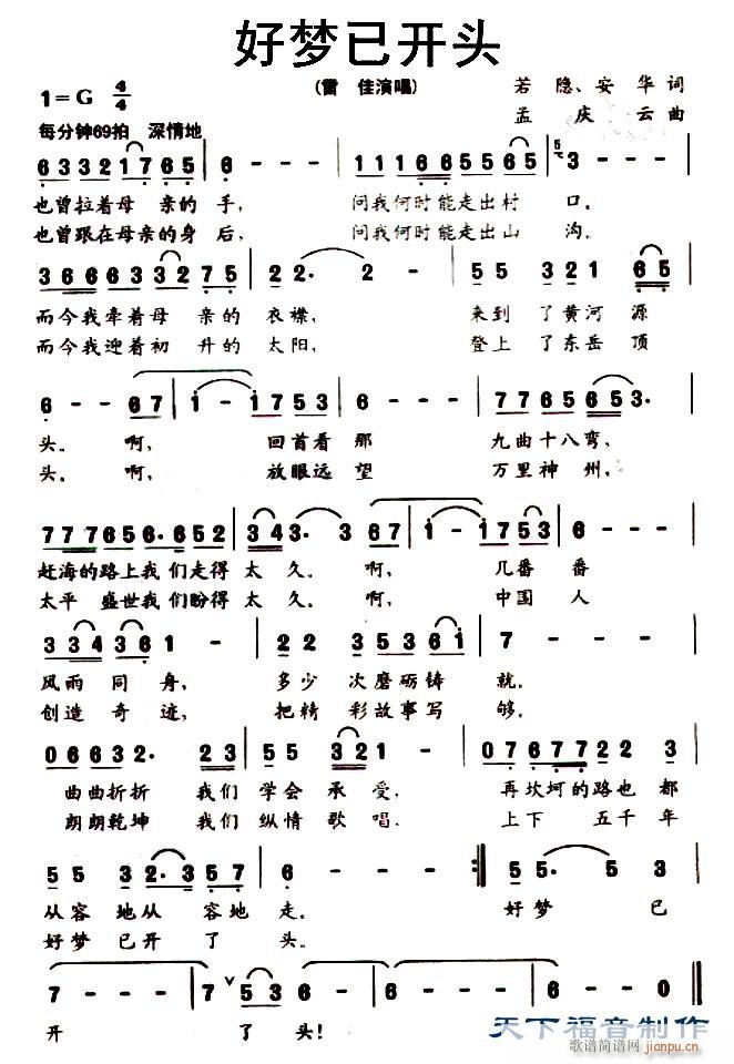 �É�(m��ng)���_(k��i)�^(���ָ��V)1