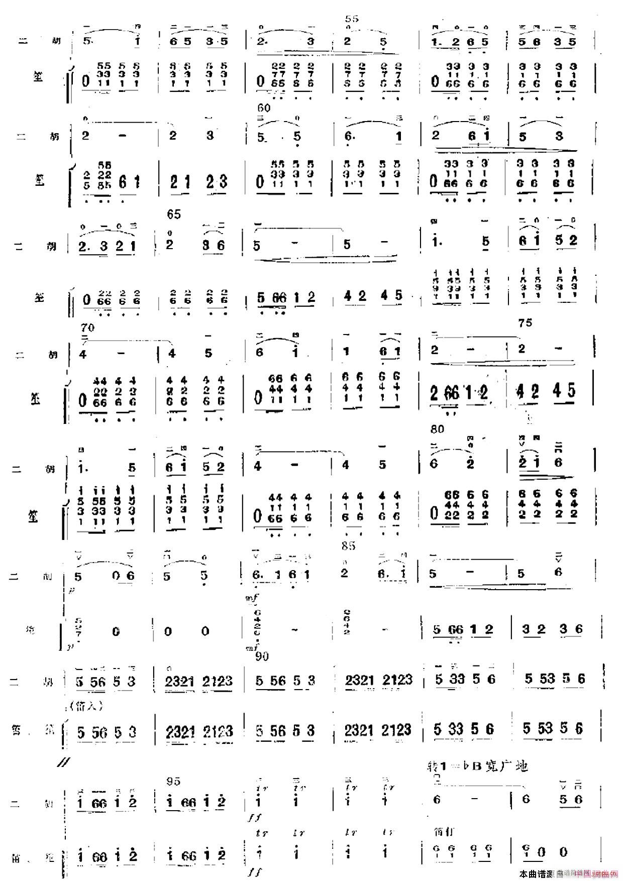 ӭ��(zh��)���(y��ng)ȥ��ɽ �����R����� �� 2(���V)1