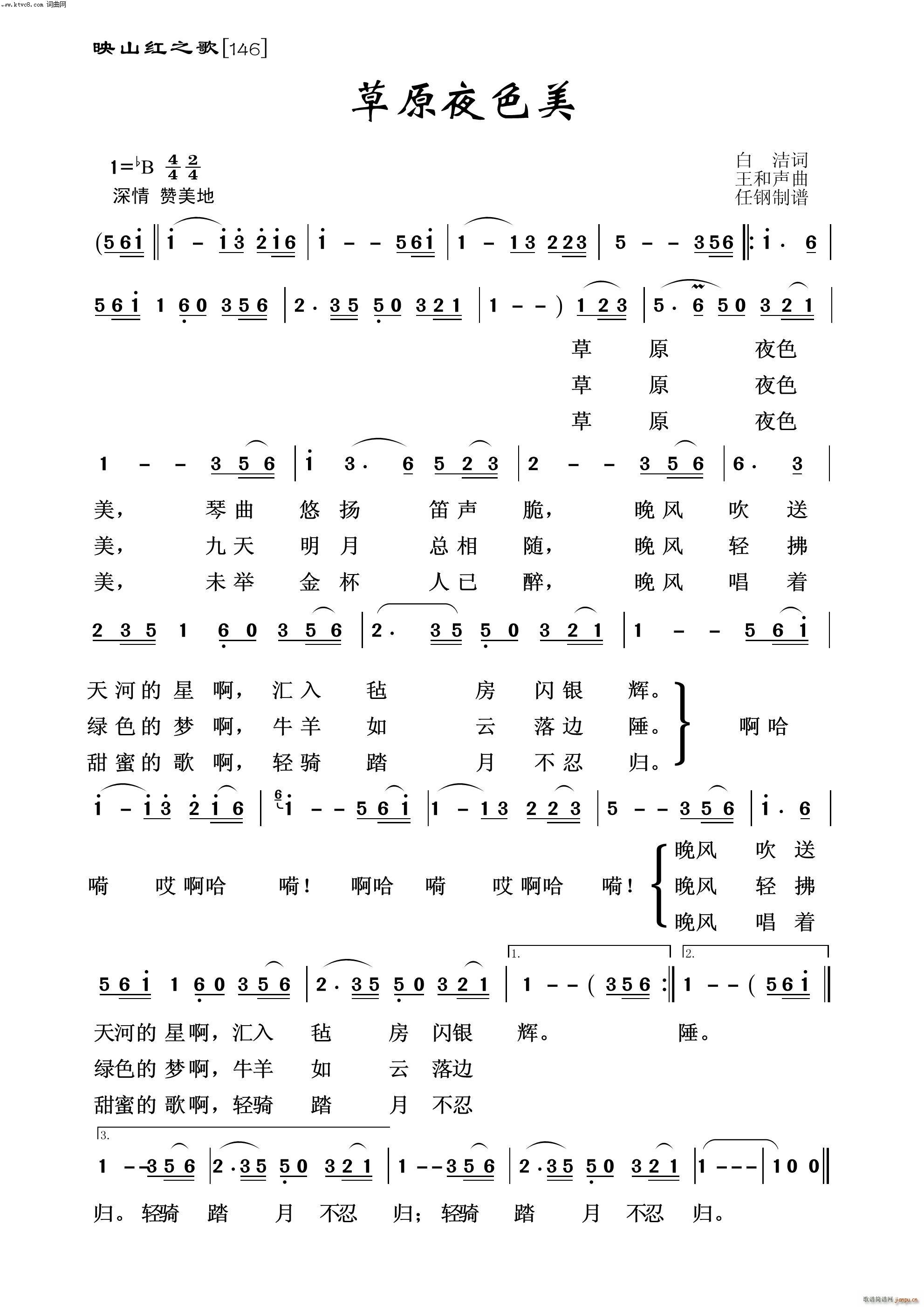 ��ԭҹɫ�� ӳɽ�t֮��(ʮ�ּ�����)1