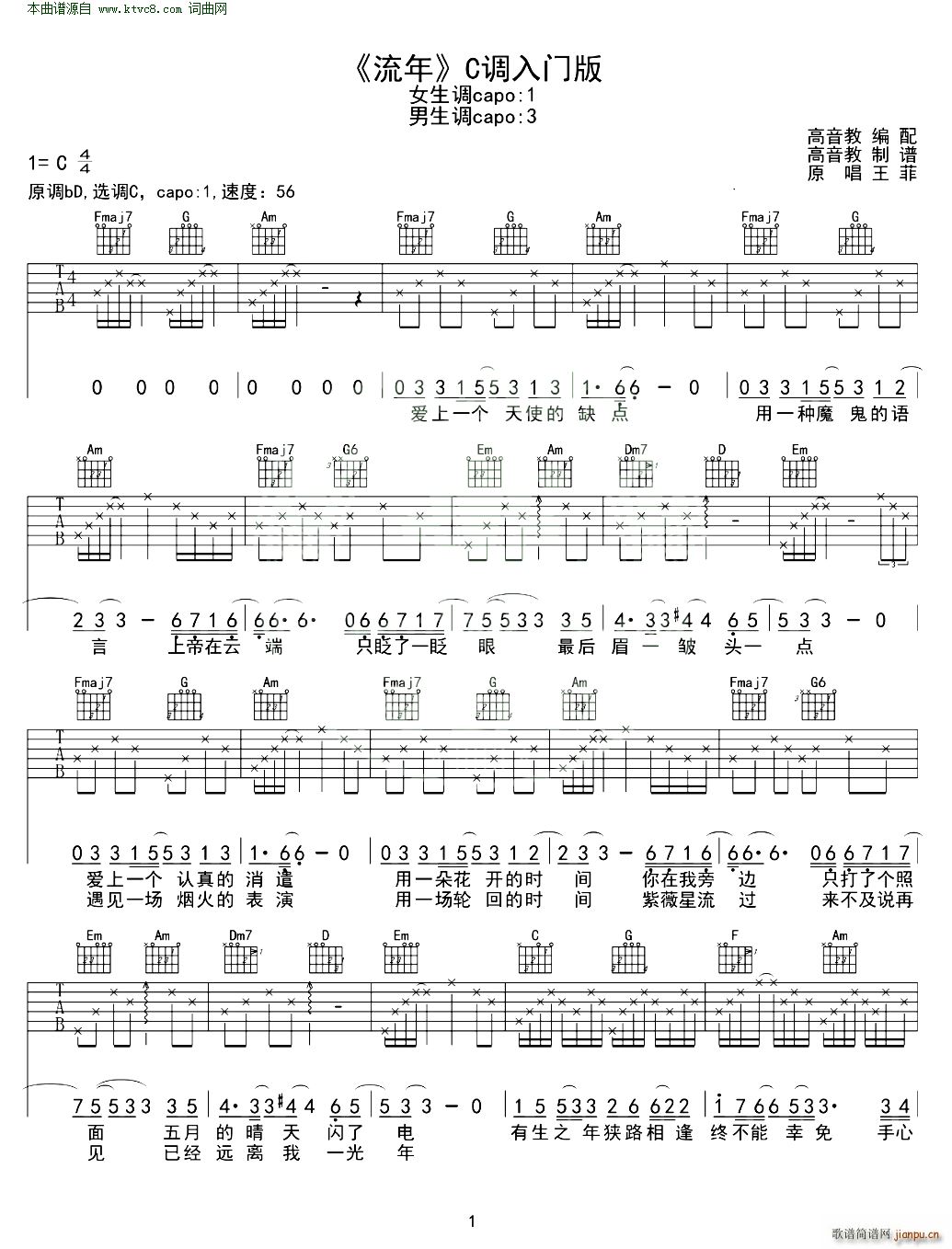 ���� C�{���T(m��n)��(���ָ��V)1