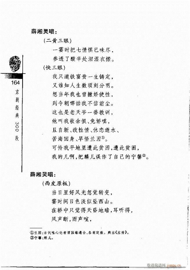 ������(j��ng)��300��121 180(�������V)44