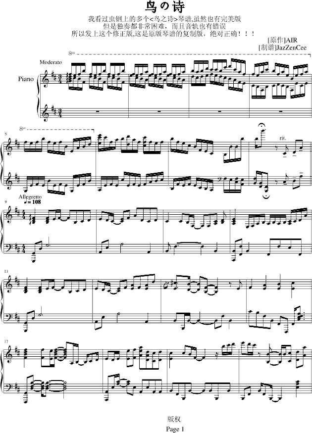 �B(ni��o)֮Ԋ(sh��)(����V)1