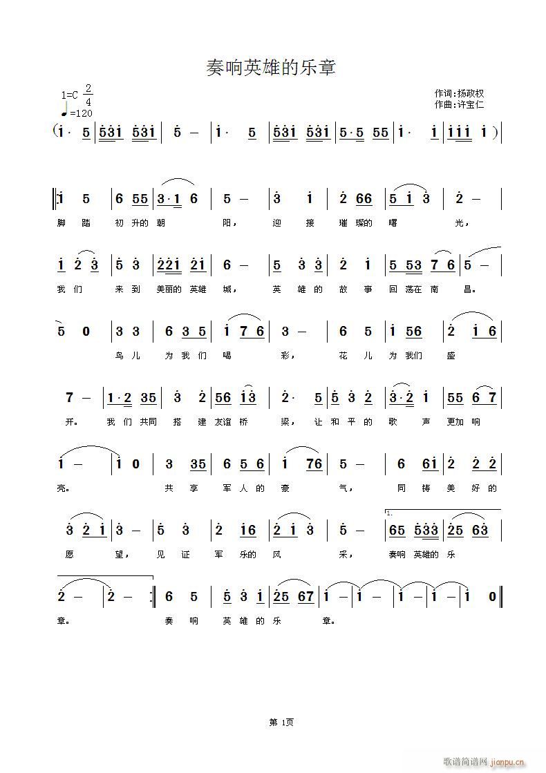 ���Ӣ�۵Ę�(l�� )��(���ָ��V)1