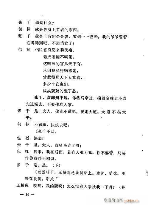 �������y��Ŀ�x(�������V)32