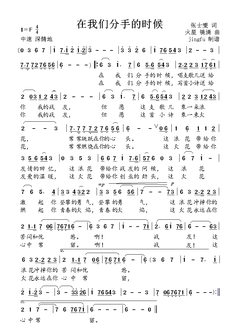 ���҂����ֵĕr(sh��)��(���ָ��V)1