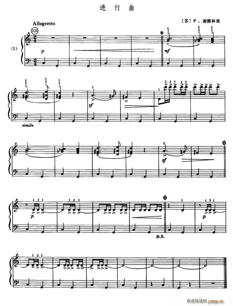 �M(j��n)���� P(���L(f��ng)���V)1