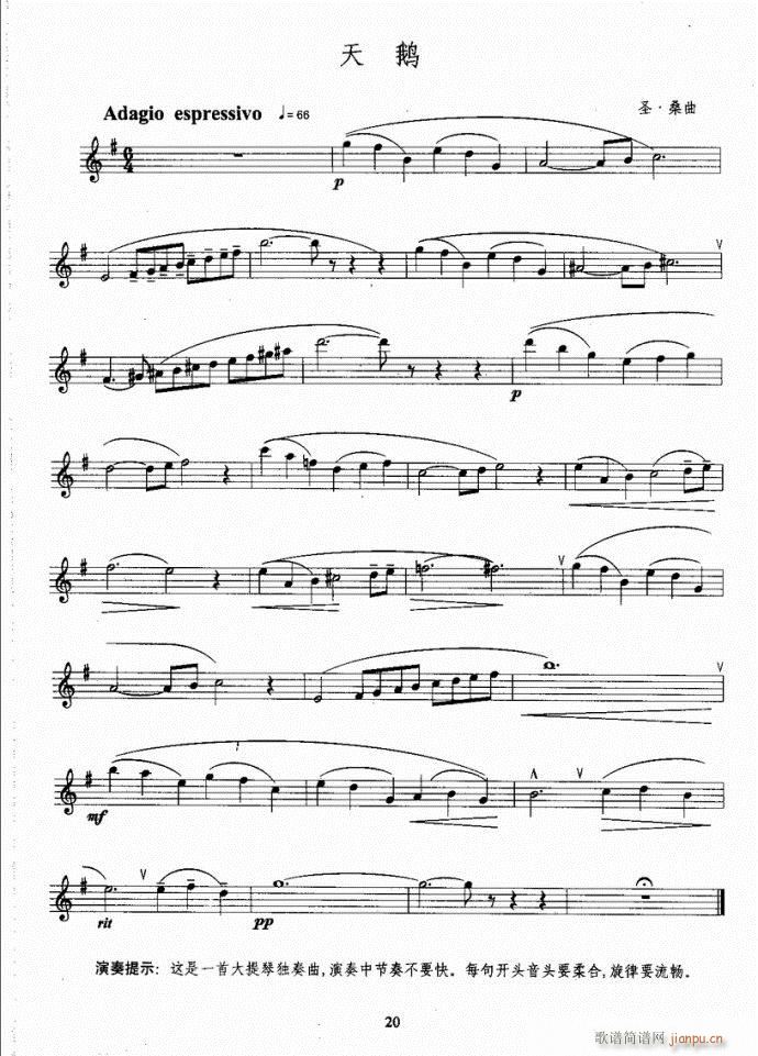 �_��˹�����̳�Ŀ�1-40(ʮ�ּ�����)24