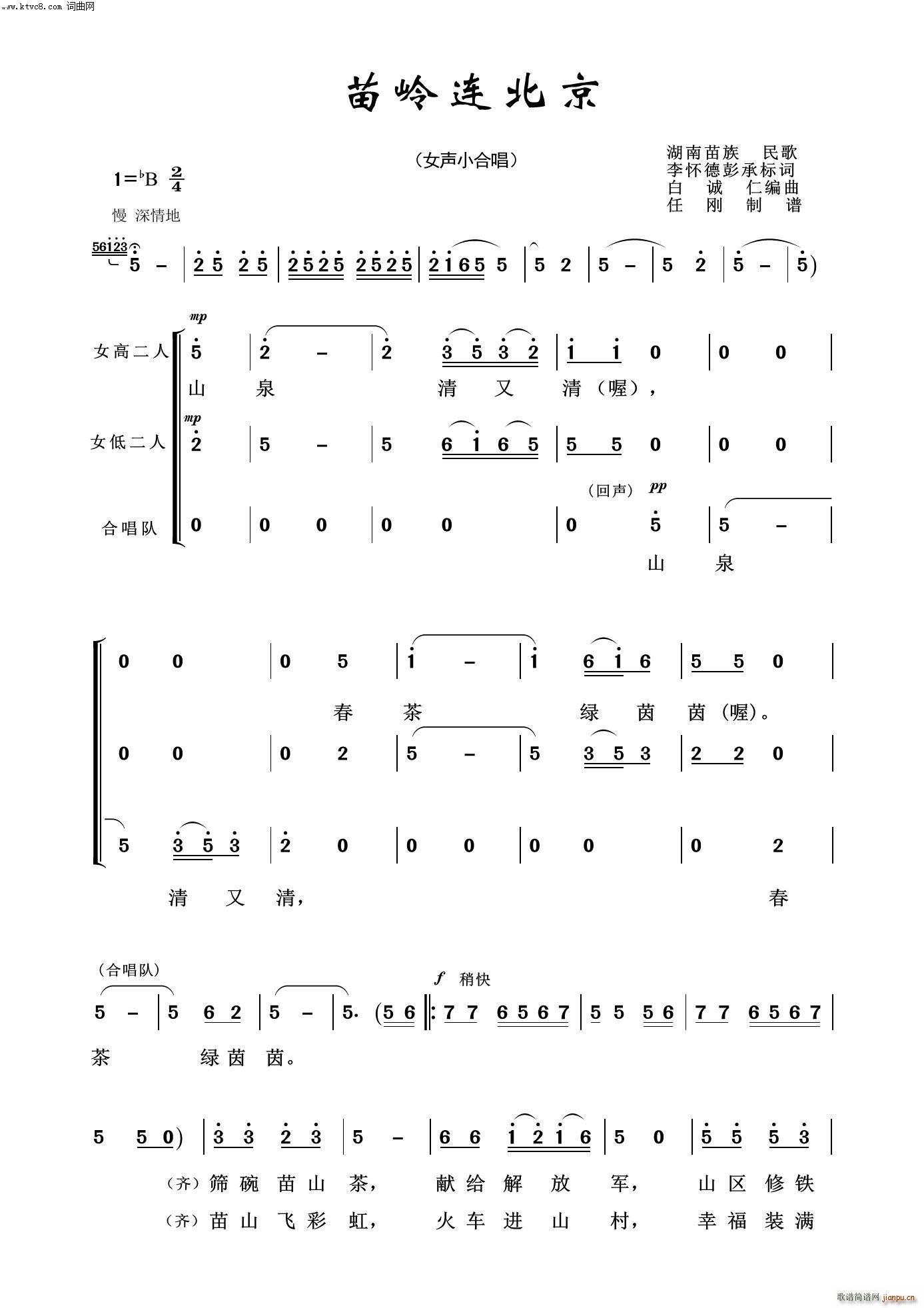 ��X�B���� ë�ɖ|�100��(ʮ�ּ�����)1