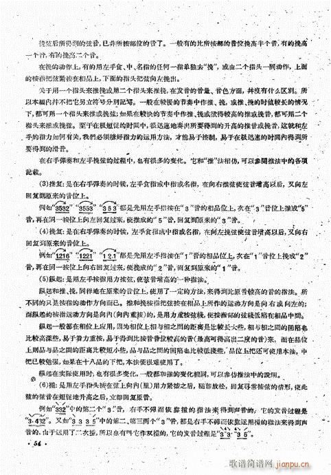 �������෨41-60(�����V)14