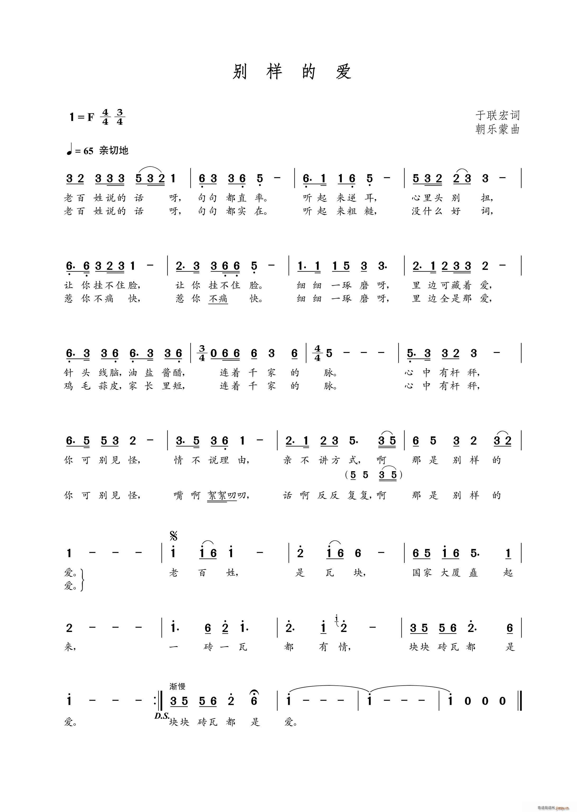 �e�ӵĐ�(��i)(���ָ��V)1