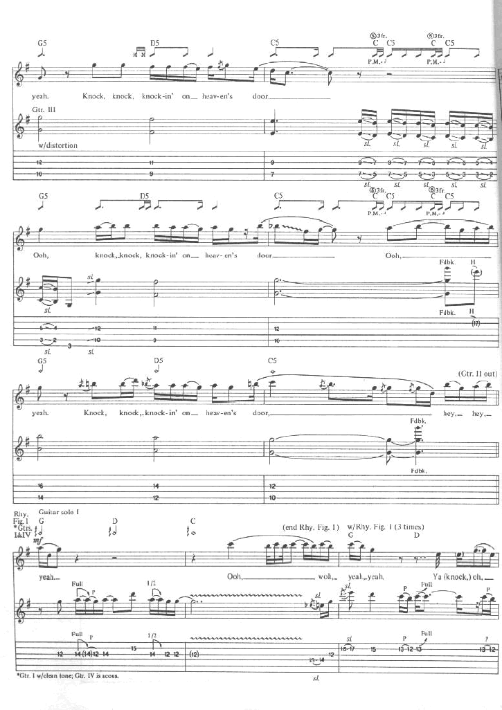 konckinon the heavens door(�����V)1