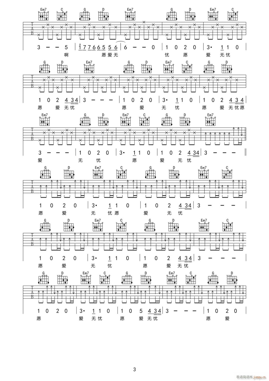 Ը��(��i)�o(w��)�n(y��u) G�{ԭ�澎��(�����V)3