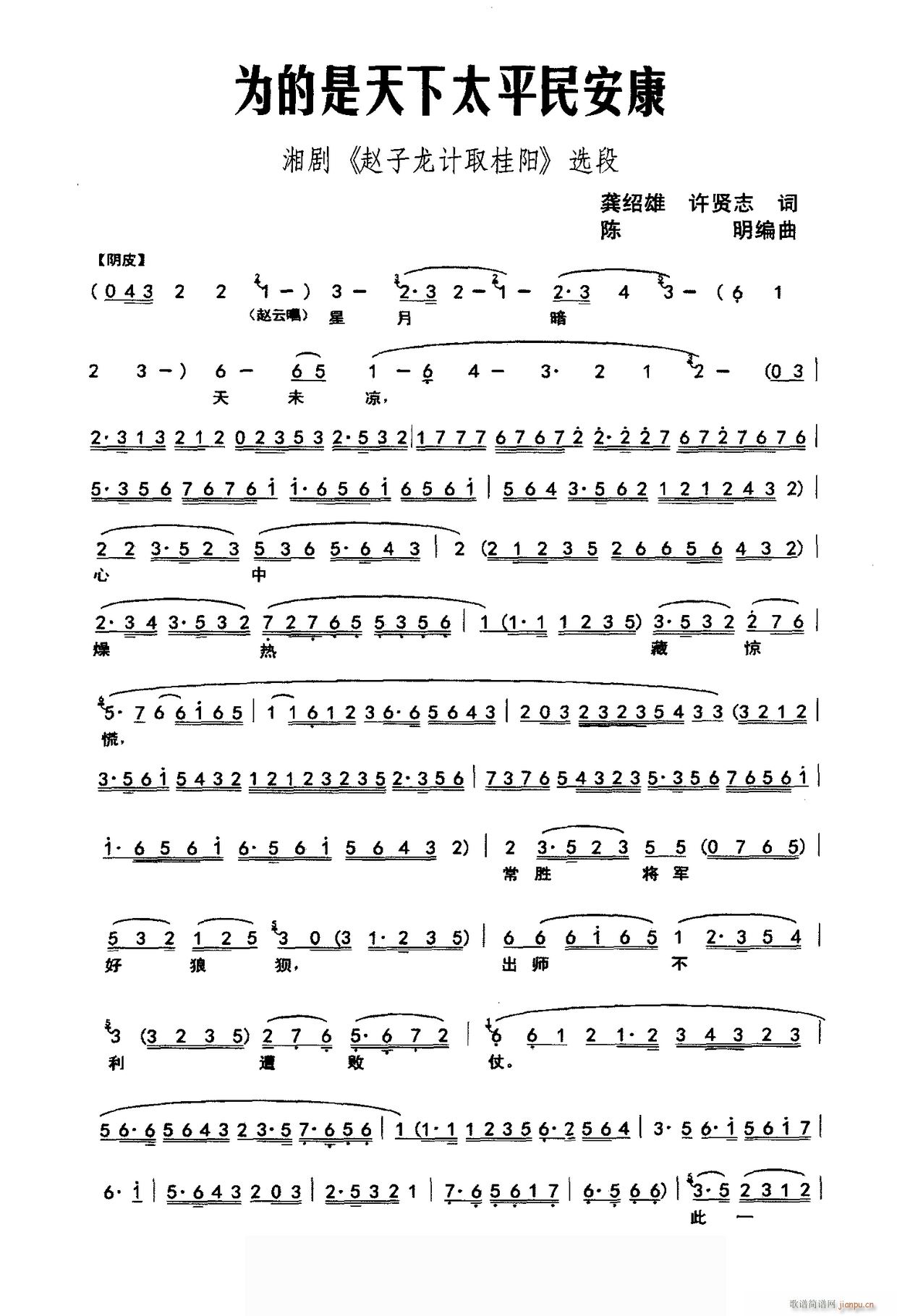 ���������̫ƽ�񰲿� �愡 �w������ȡ���(y��ng) �x��(ʮ�ּ�����)1