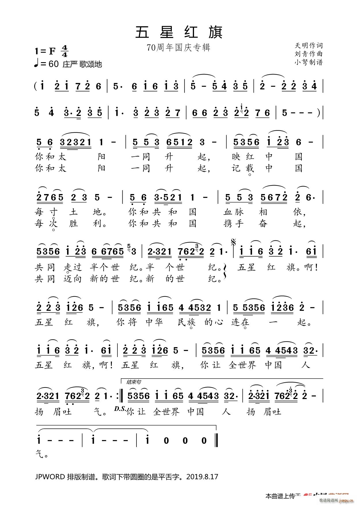 ���Ǽt�� 70������c��(zhu��n)݋(ʮ�ּ�����)1