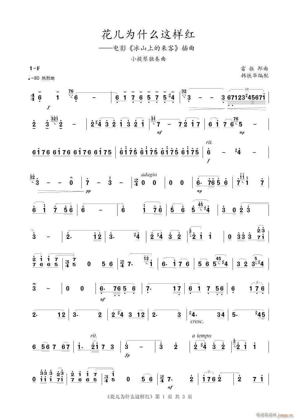 ������ʲô�@�ӽ�(j��ng) С���پ�����(С�����V)1