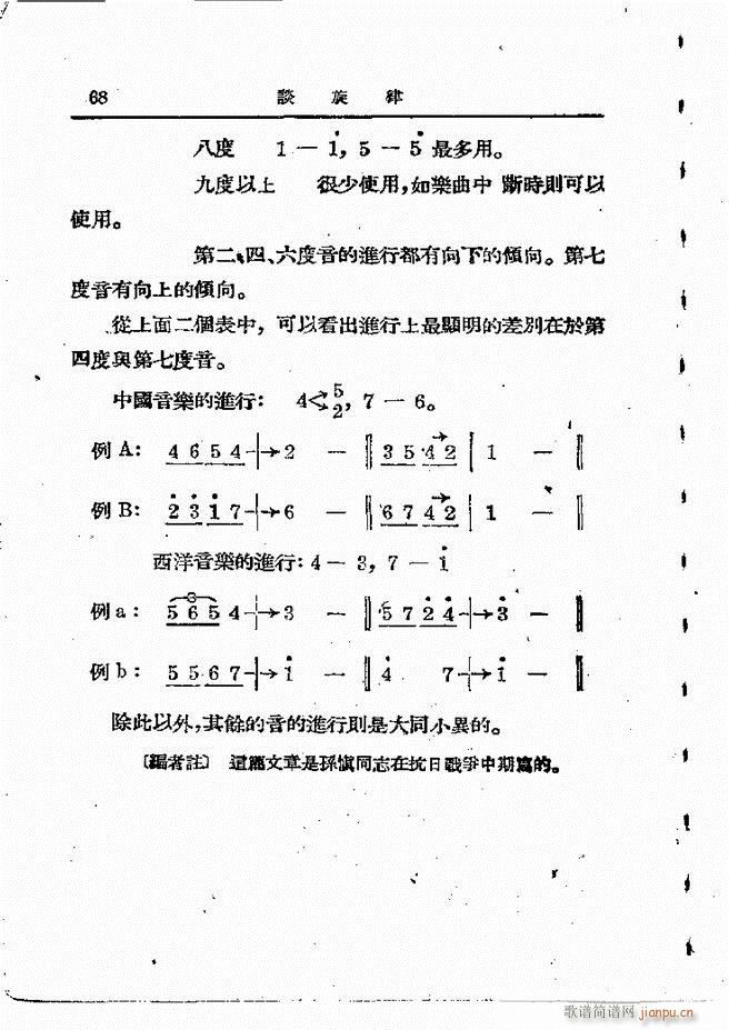 ���ӄ�(chu��ng  )������ 61 120(ʮ�ּ�����)8