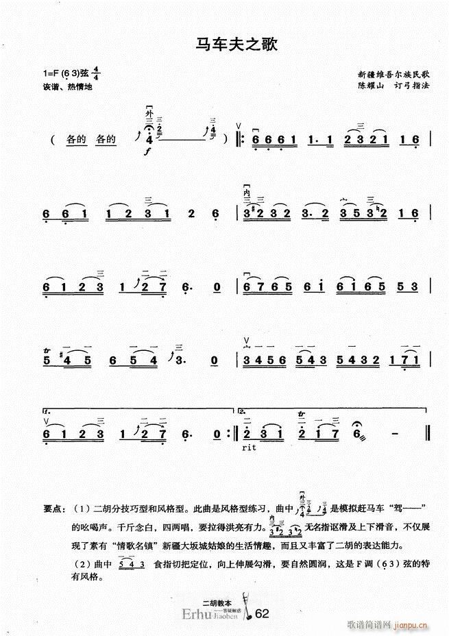 �����̱� ���ɽ��(�����V)67