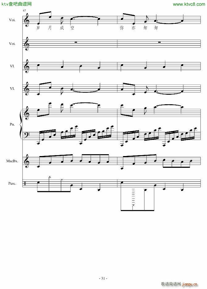 �㶮������ʹ(����V)31