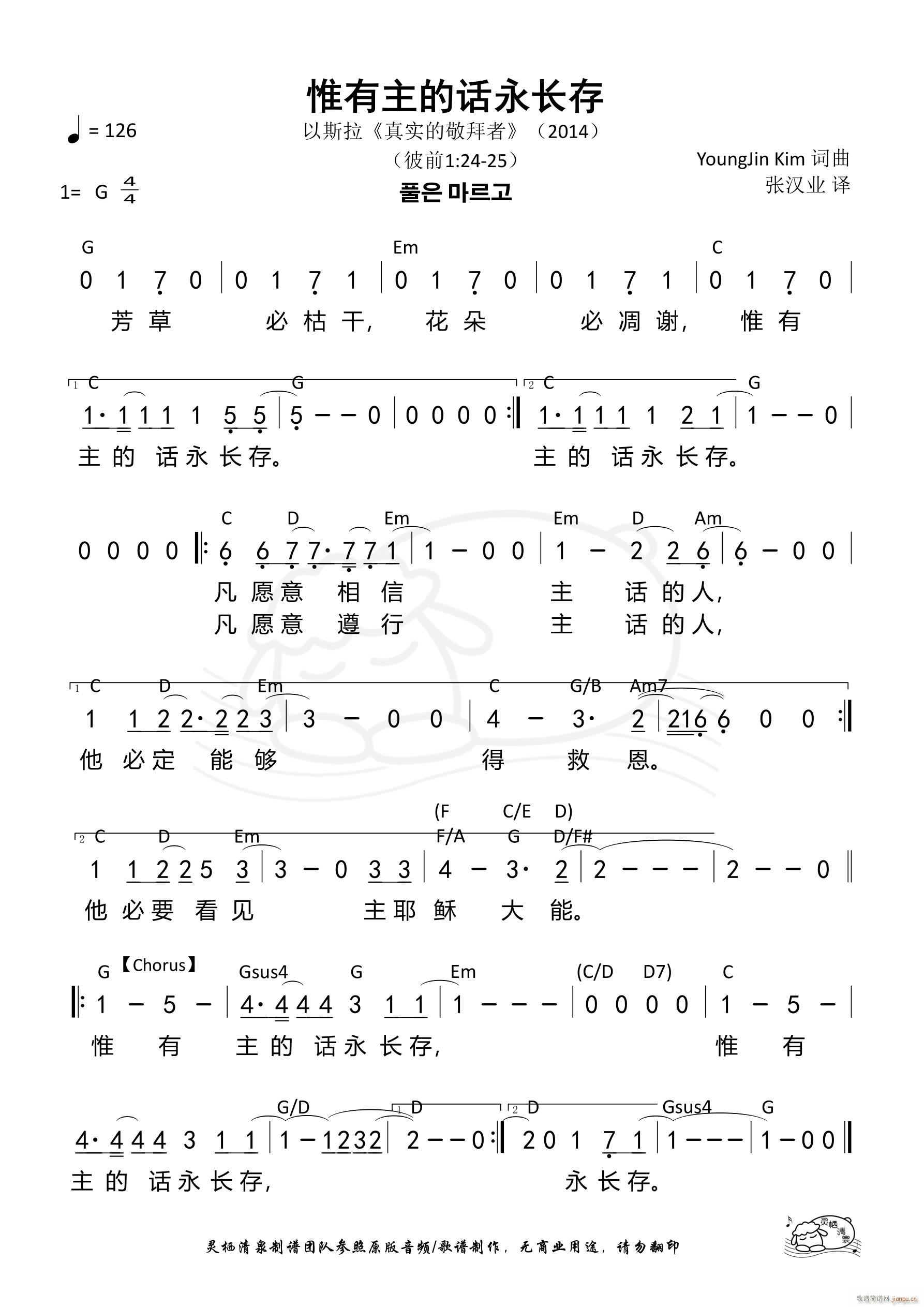 Ω������Ԓ(hu��)���L(ch��ng)�� ��758��(ʮ�ּ�����)1