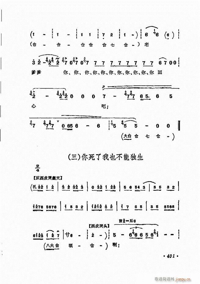 ���� �̳��ﳪǻ�x372 432(�������V)31